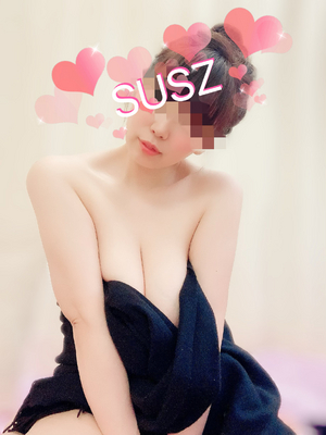 すず