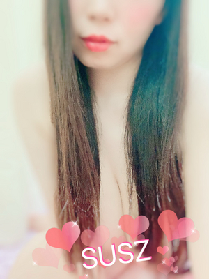 すず