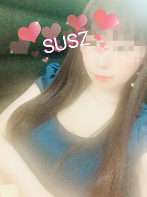 すず