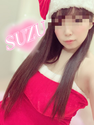 すず