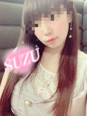 すず