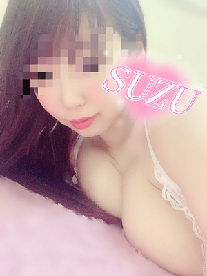 すず