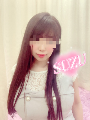 すず