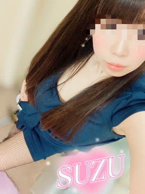 すず