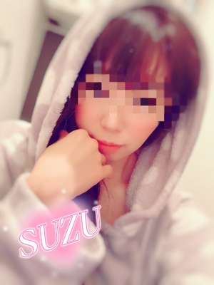すず