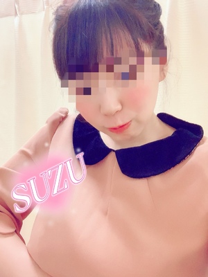 すず