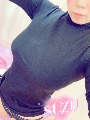 すず