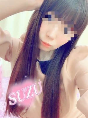 すず