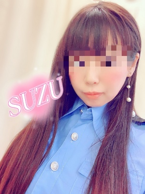 すず