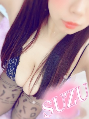 すず