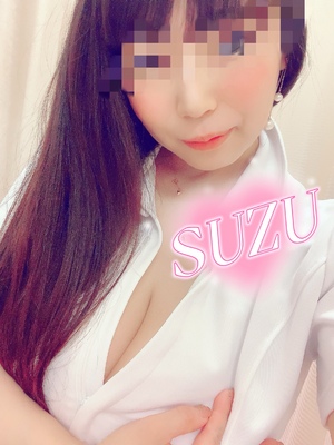 すず