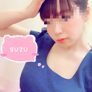 すず