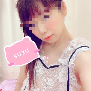 すず