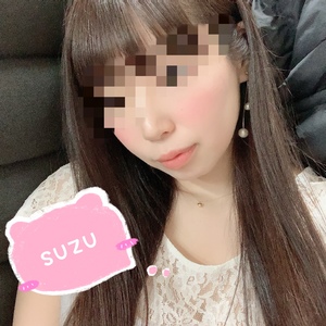 すず