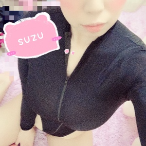 すず