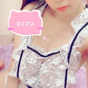 すず