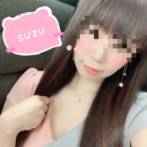 すず