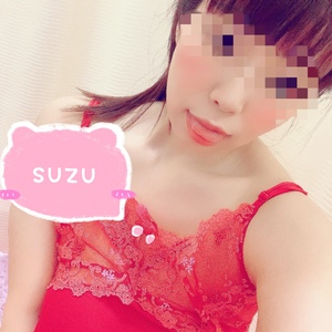 すず