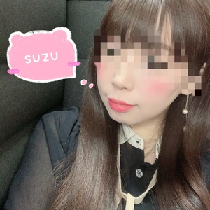 すず