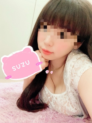 すず