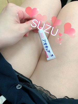 すず
