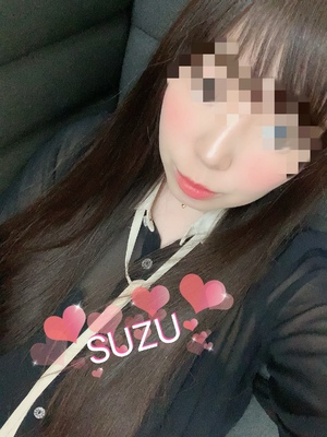 すず