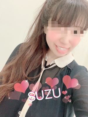 すず