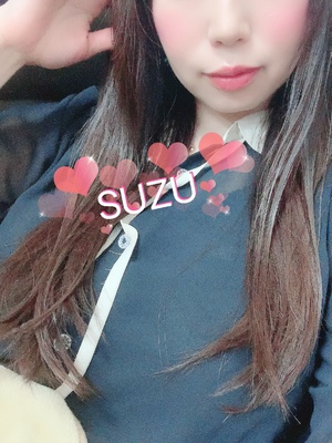 すず