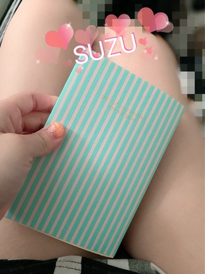 すず