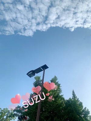すず