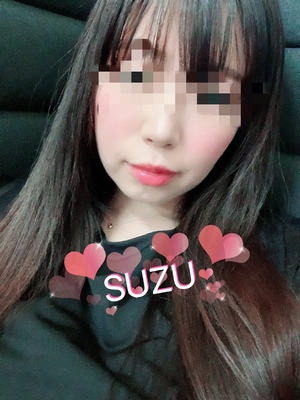 すず