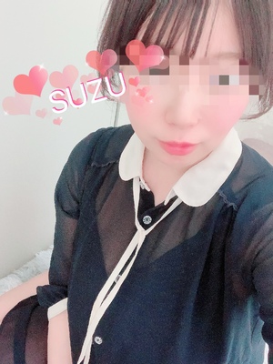 すず