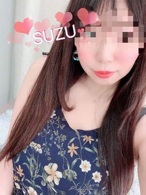 すず