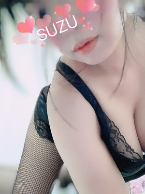 すず