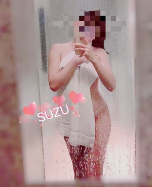 すず