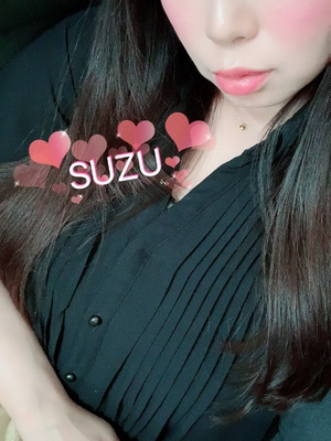 すず