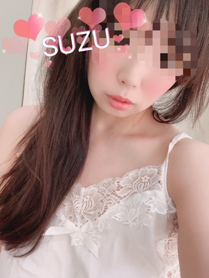 すず