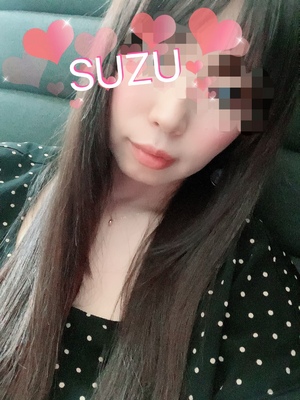 すず