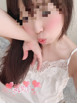 すず