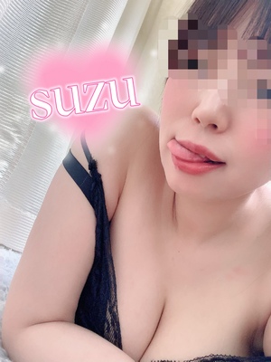 すず