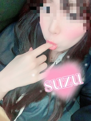 すず