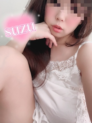 すず