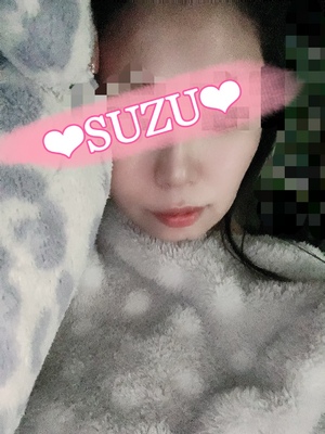 すず