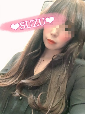 すず