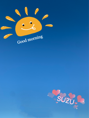すず