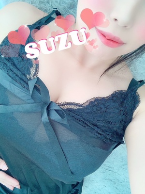 すず