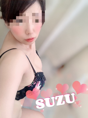 すず