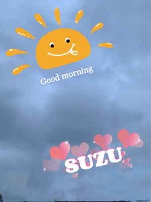すず