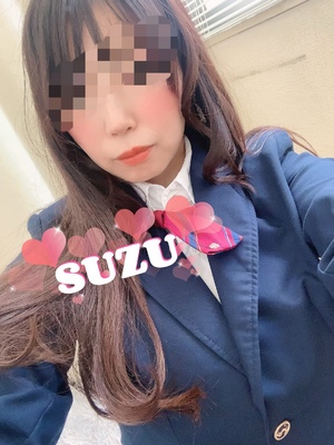 すず