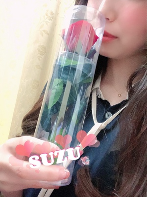 すず